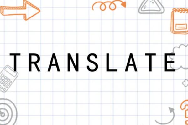 A Human Translation project